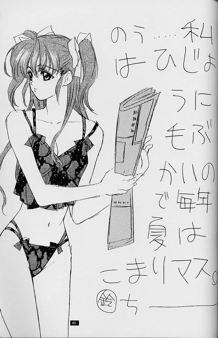 웹툰 이미지 44