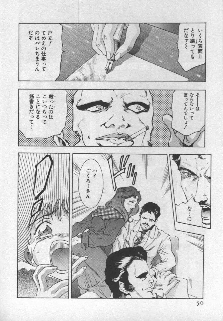 웹툰 이미지 48