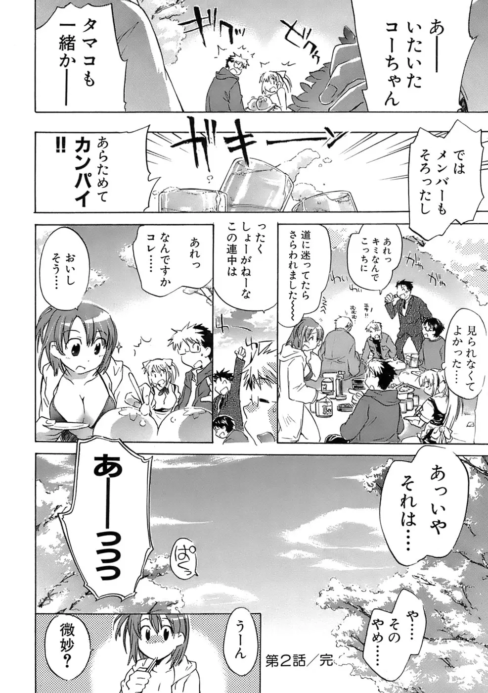 웹툰 이미지 46