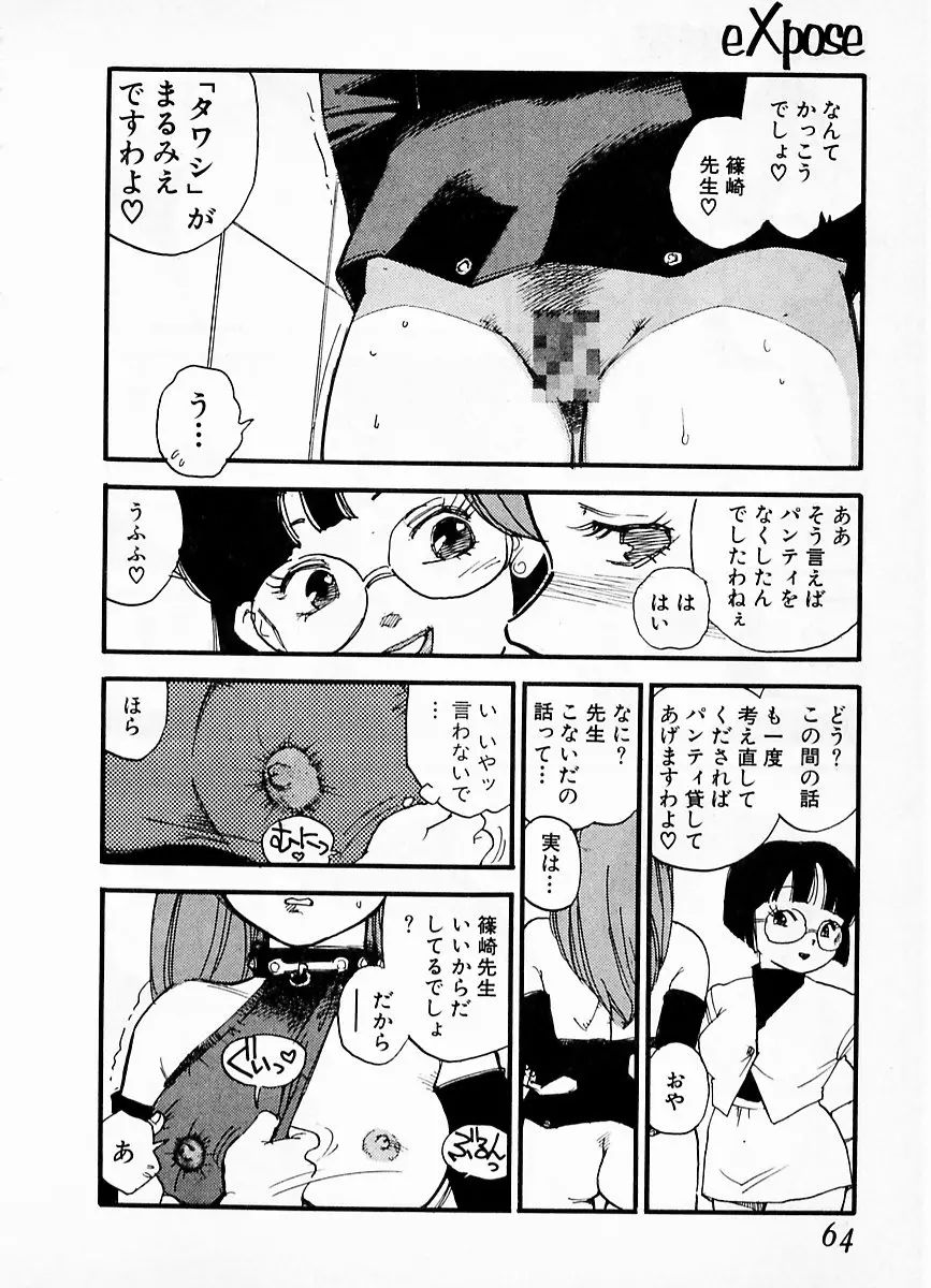 웹툰 이미지 59