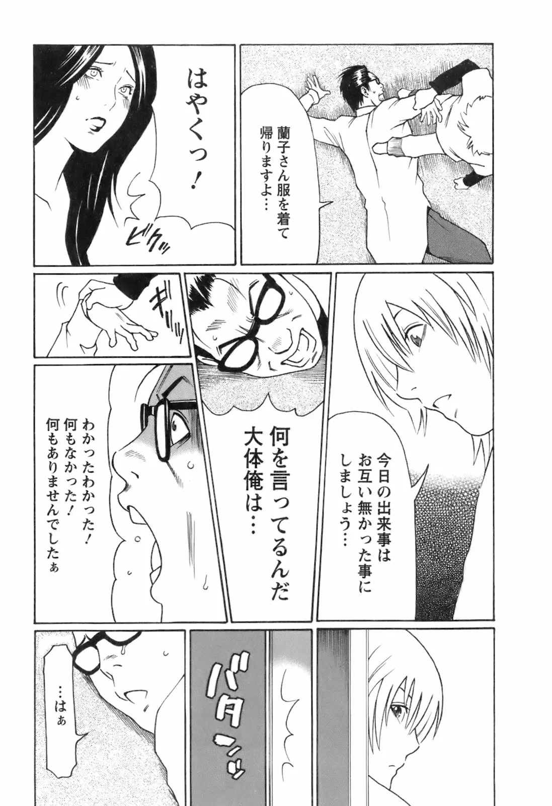 웹툰 이미지 131