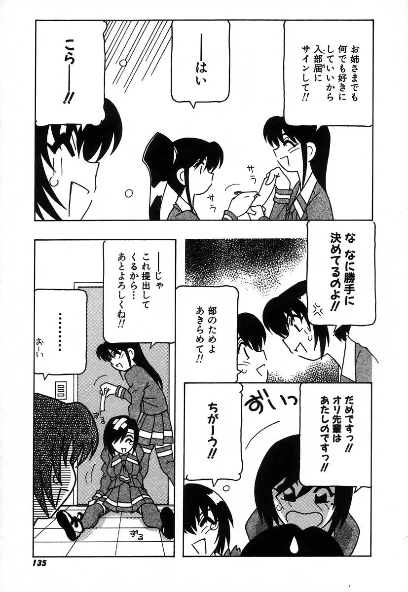 웹툰 이미지 140