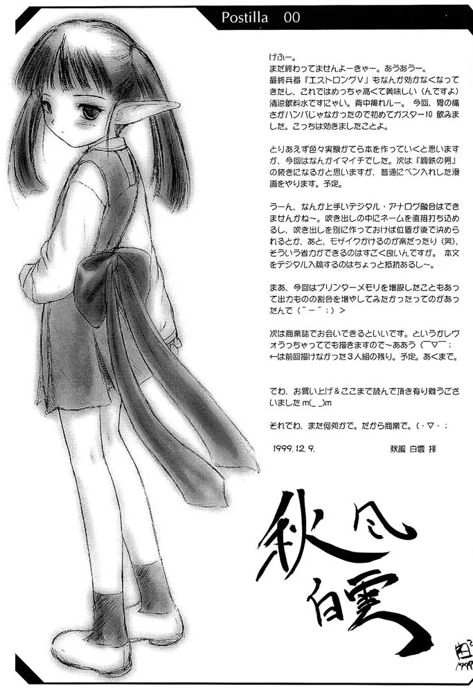 웹툰 이미지 31