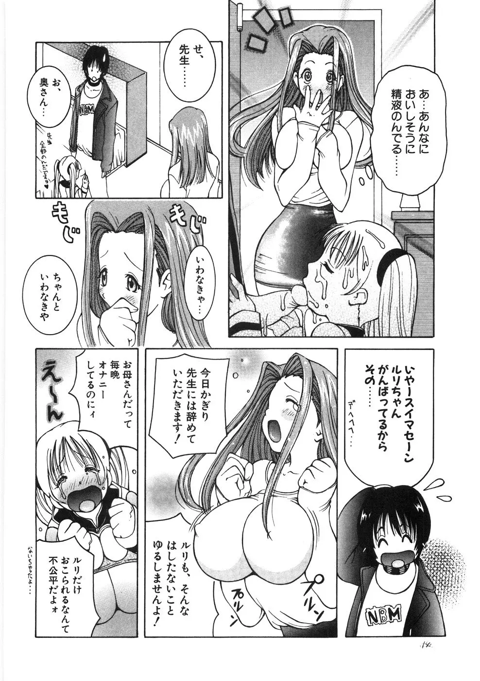 웹툰 이미지 133