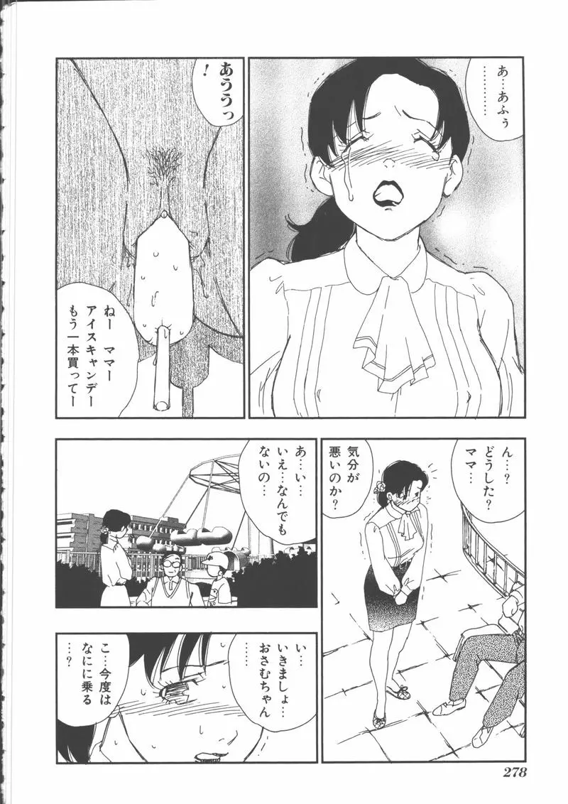 웹툰 이미지 279