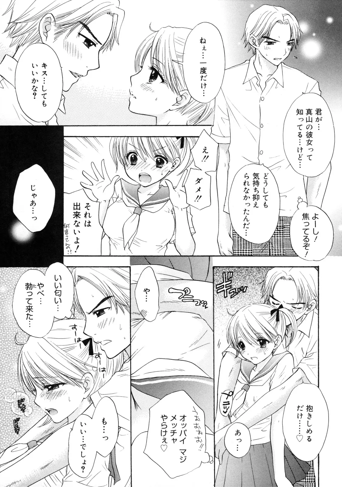 웹툰 이미지 113