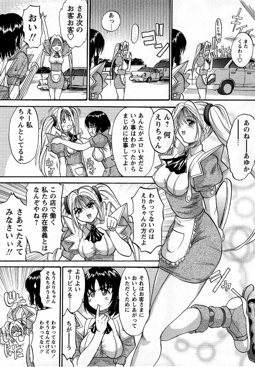 웹툰 이미지 108