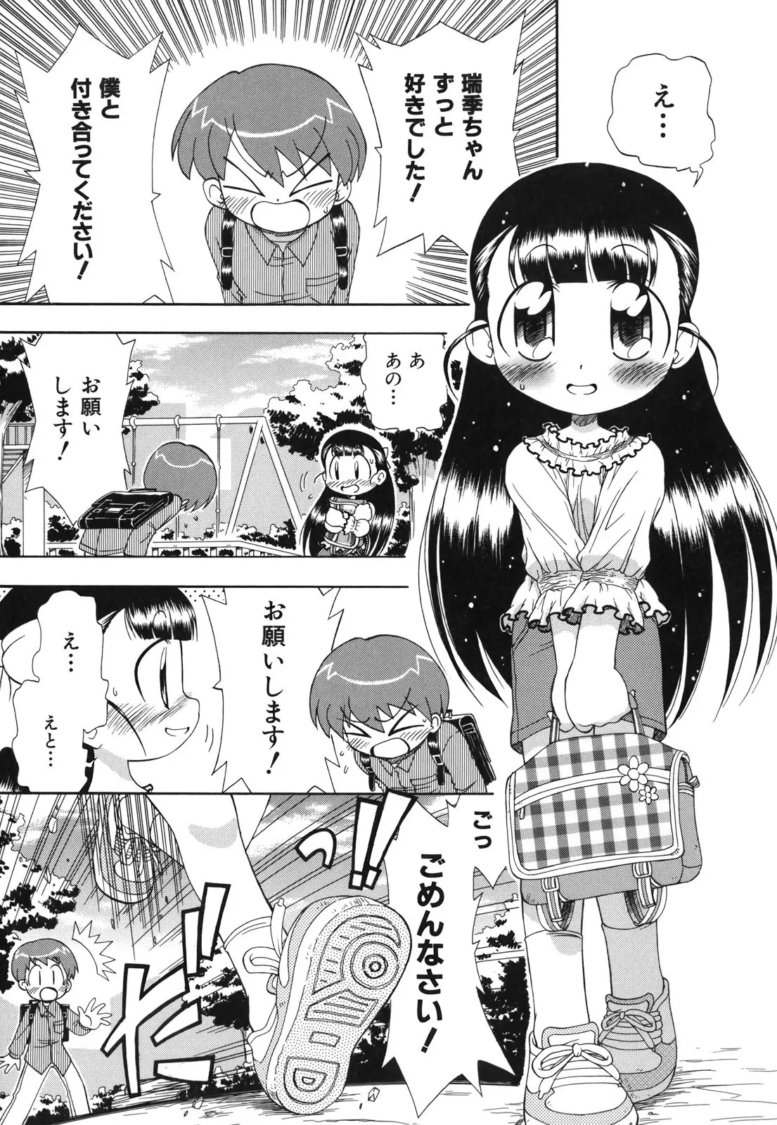 웹툰 이미지 169