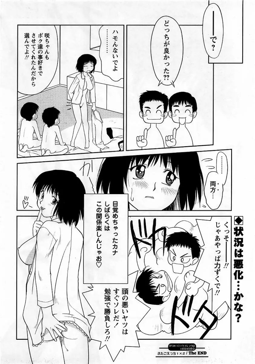 웹툰 이미지 79