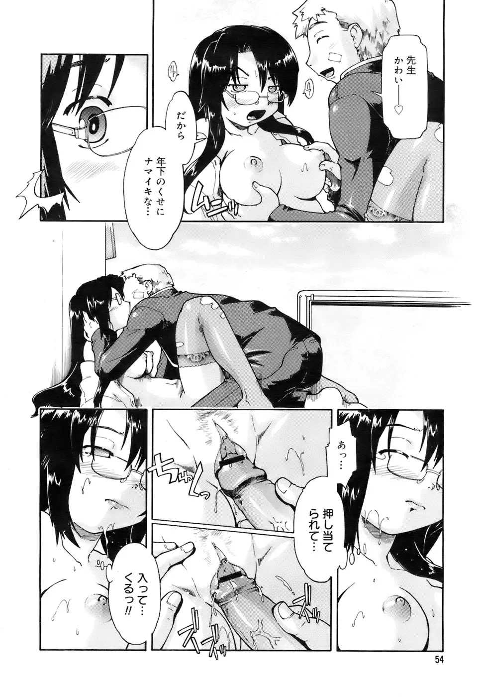 웹툰 이미지 52