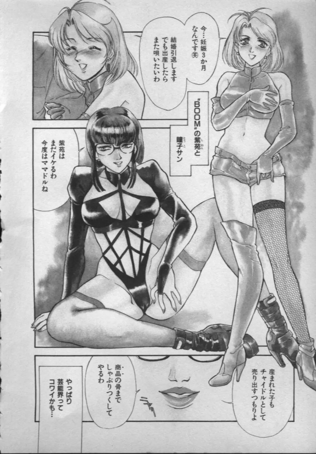 웹툰 이미지 188