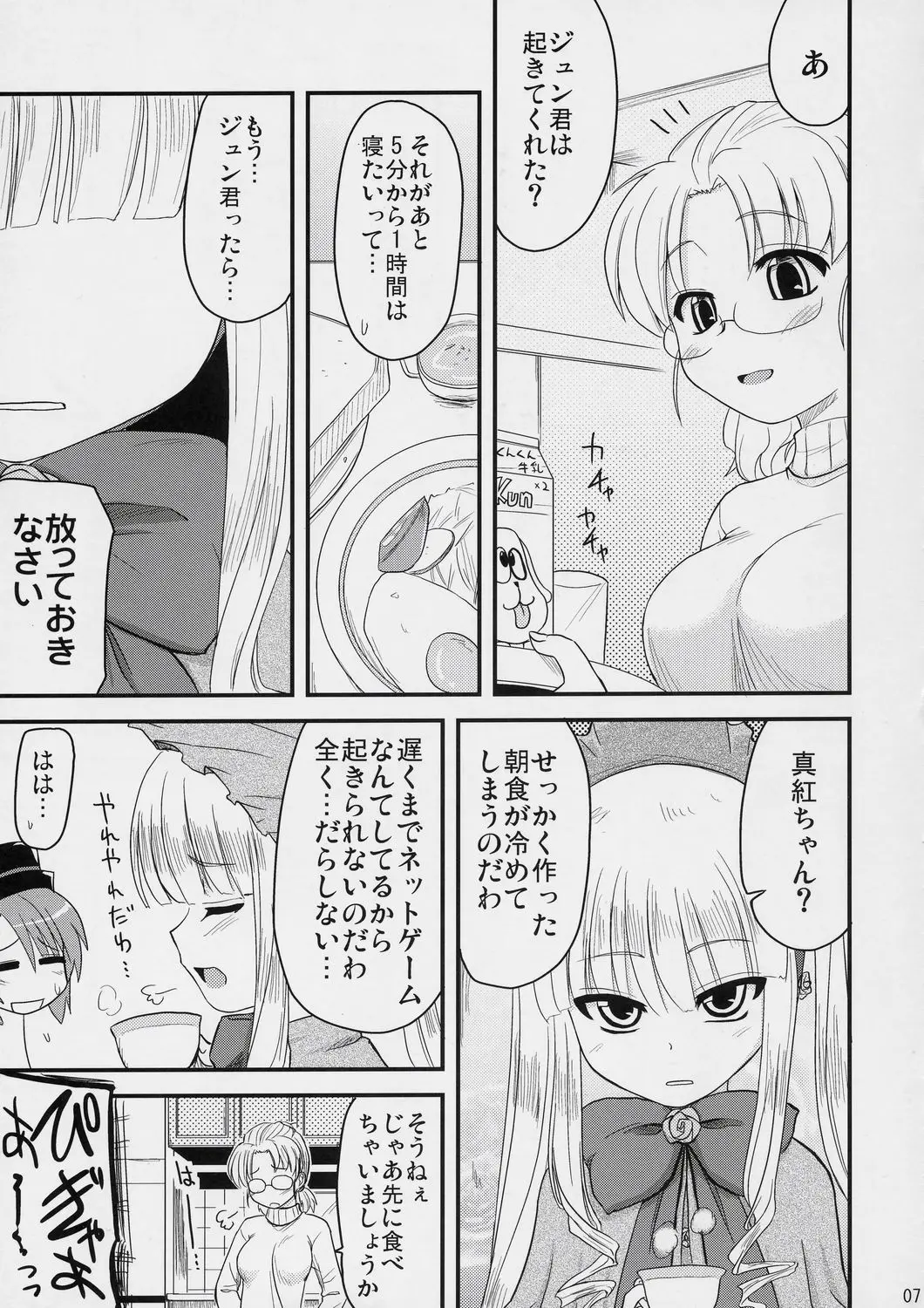 웹툰 이미지 5