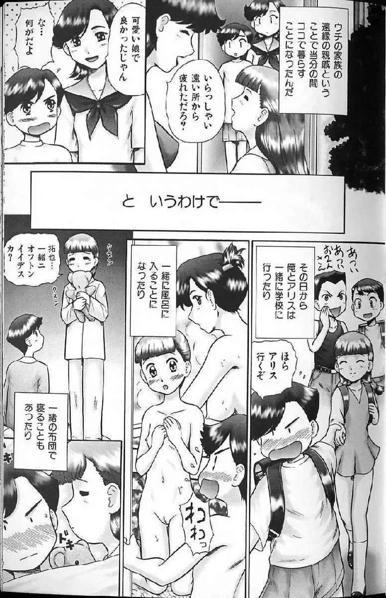 웹툰 이미지 56