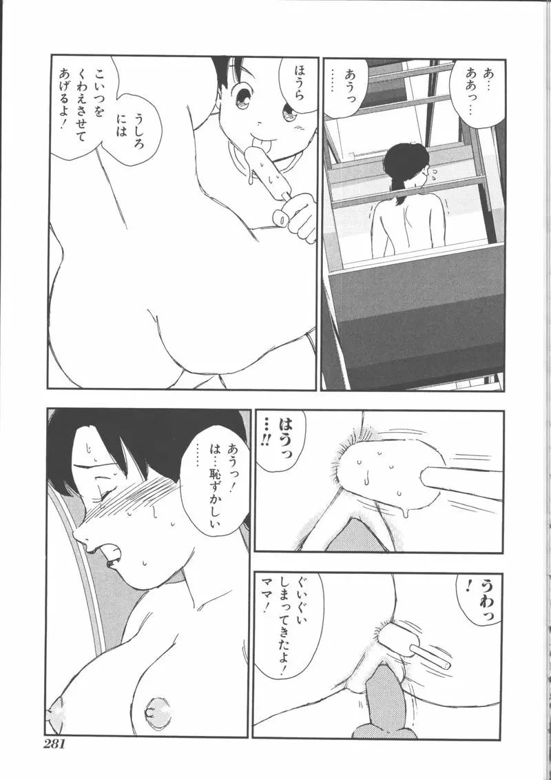 웹툰 이미지 282