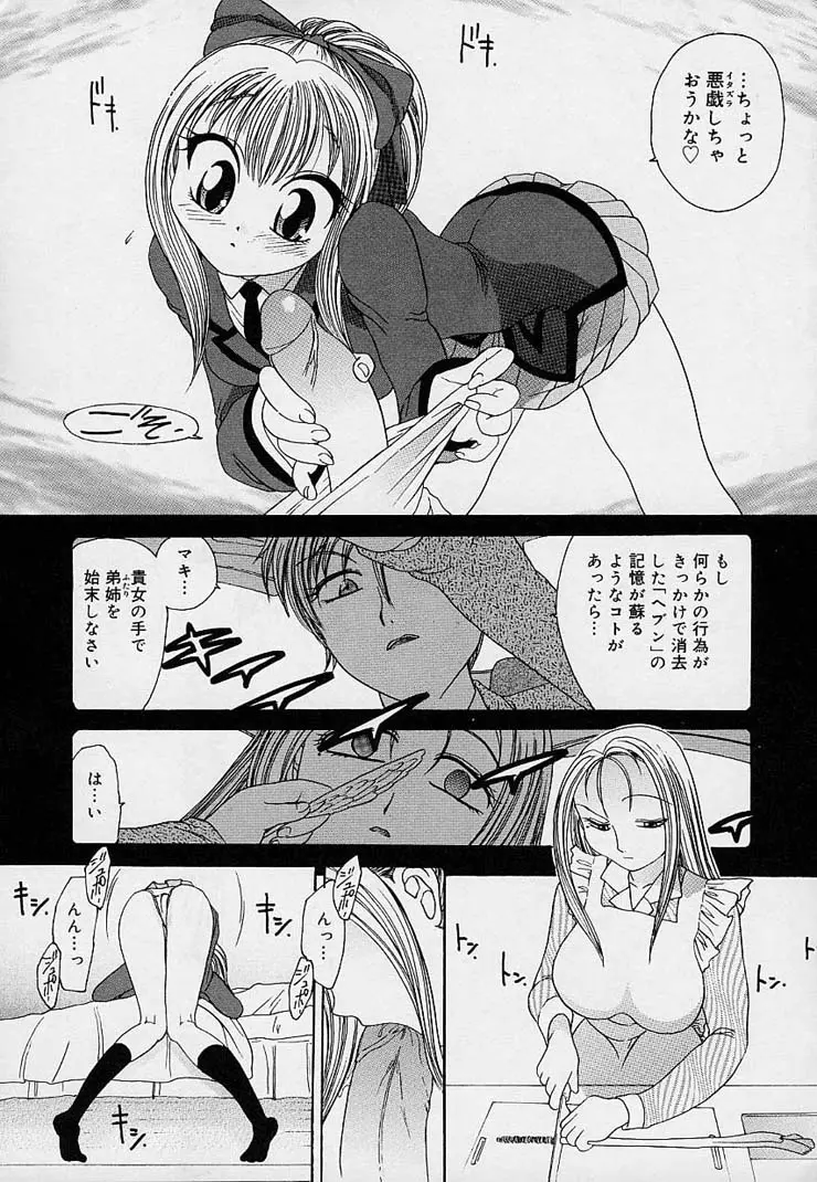 웹툰 이미지 163