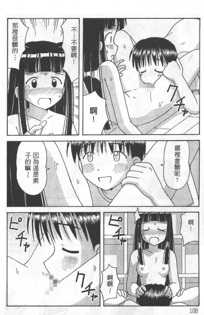 웹툰 이미지 108