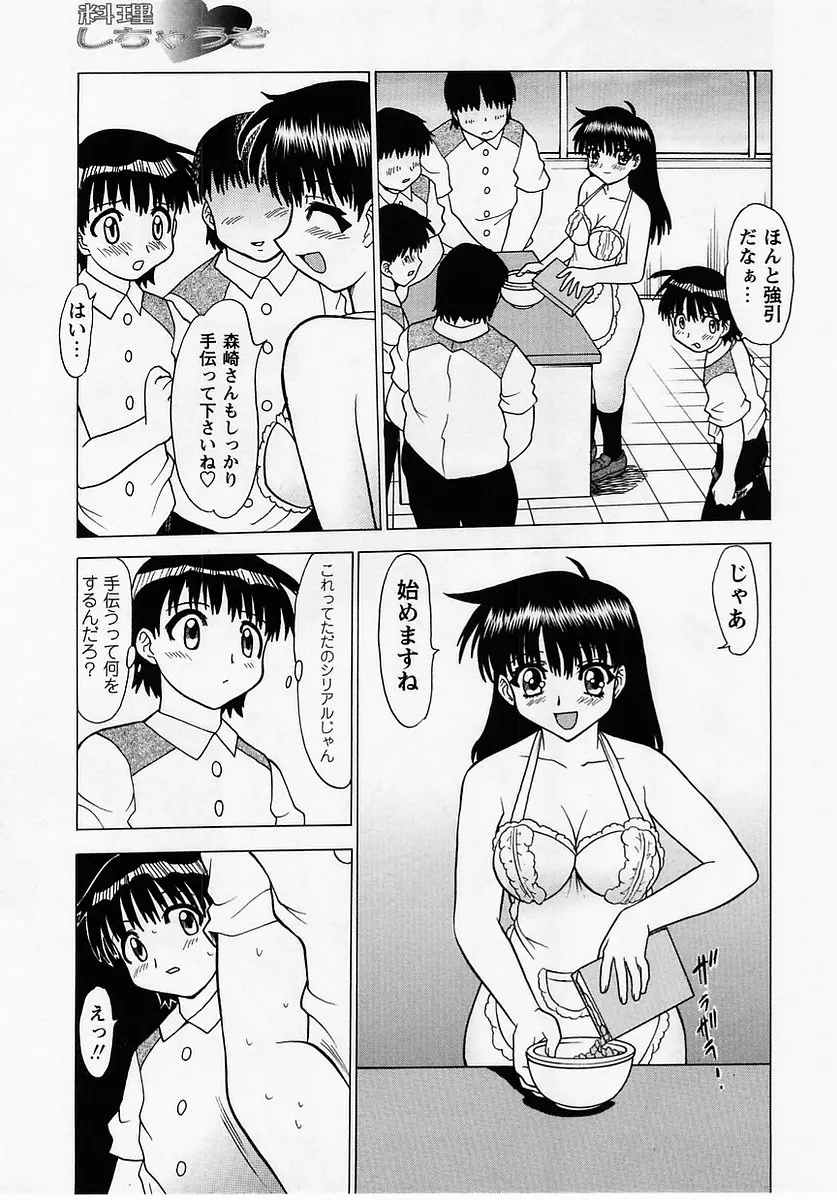 웹툰 이미지 210