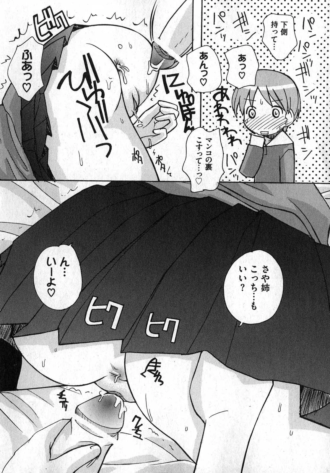 웹툰 이미지 153