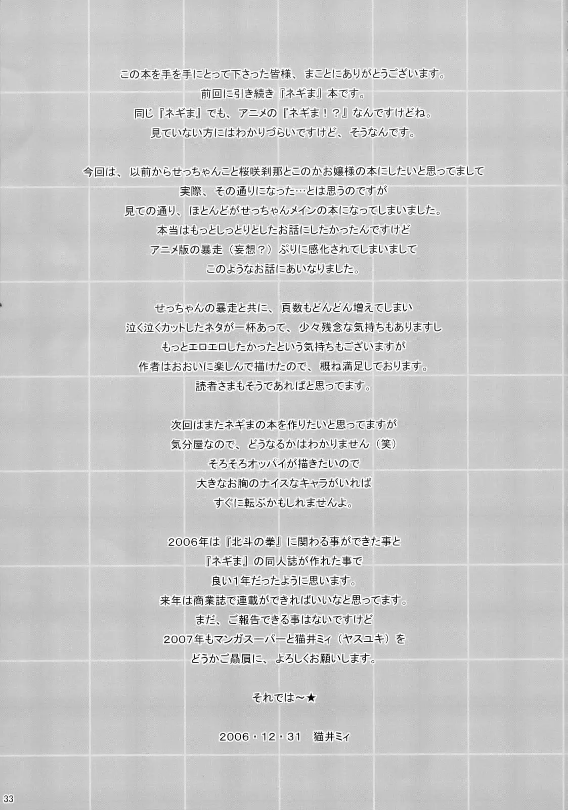 웹툰 이미지 33