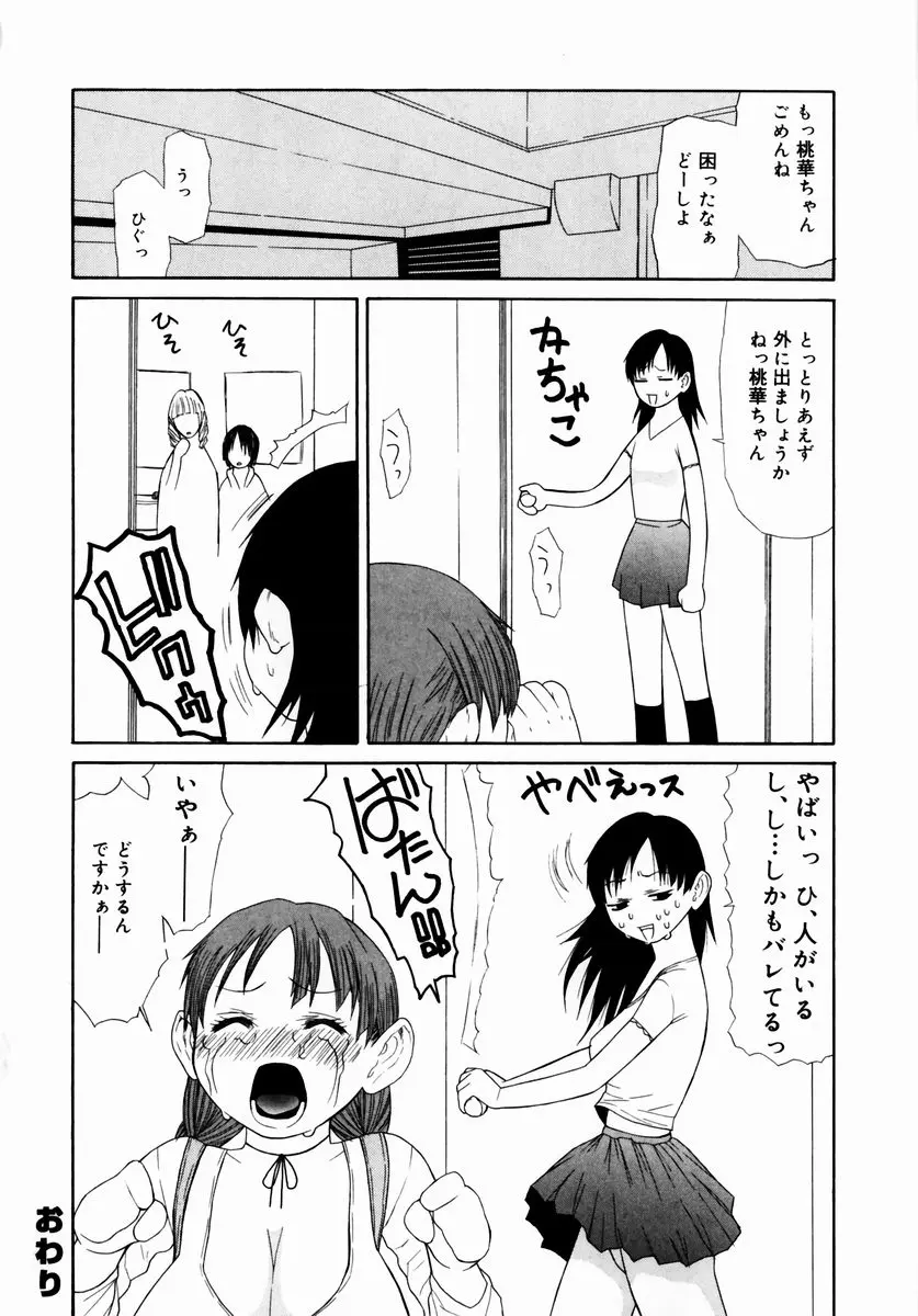 웹툰 이미지 135