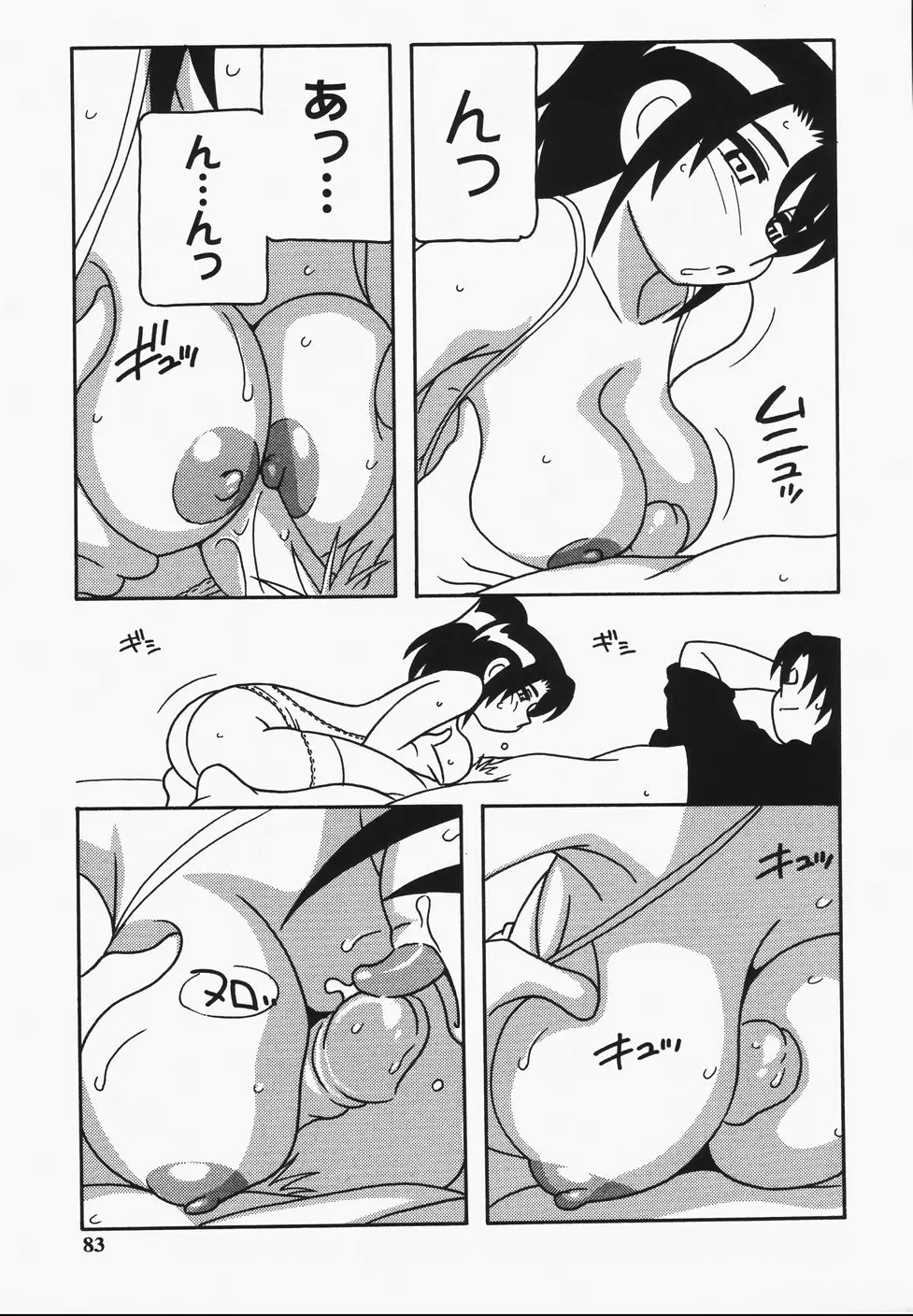 웹툰 이미지 84