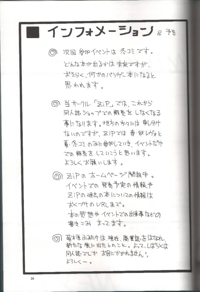 웹툰 이미지 23