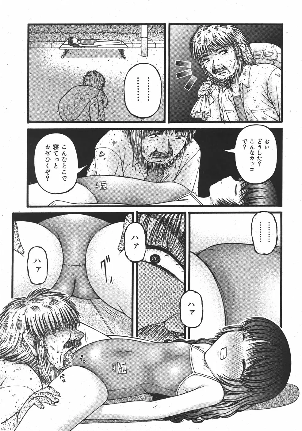 웹툰 이미지 188