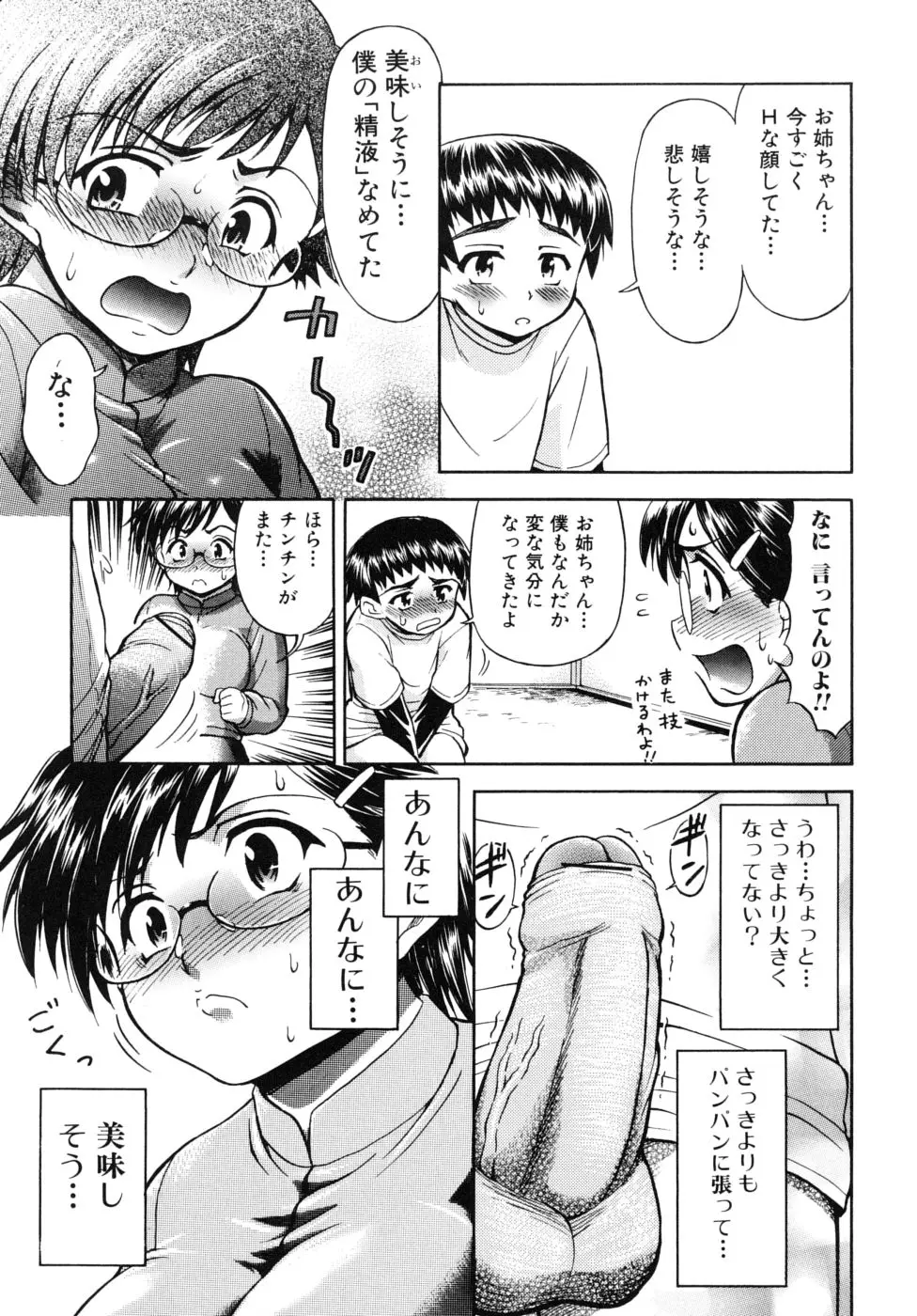 웹툰 이미지 70