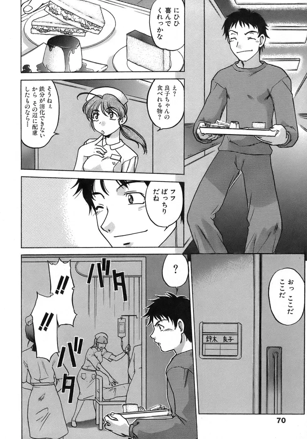 웹툰 이미지 70