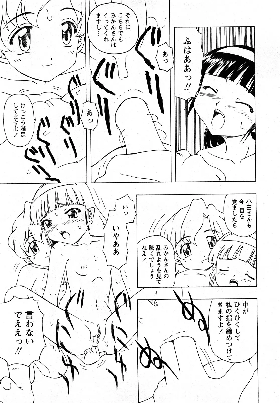 웹툰 이미지 15