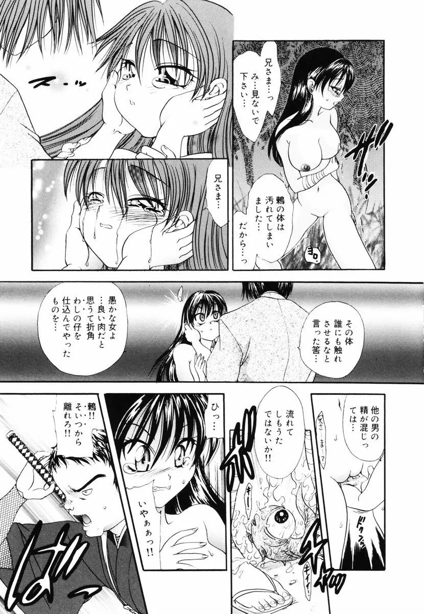 웹툰 이미지 144