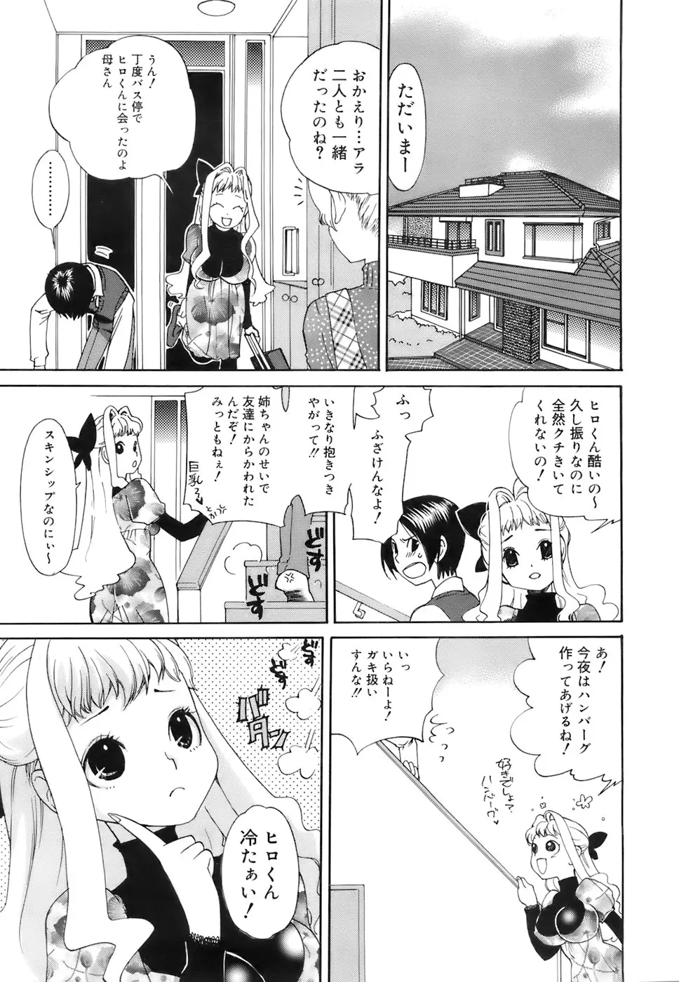 웹툰 이미지 259