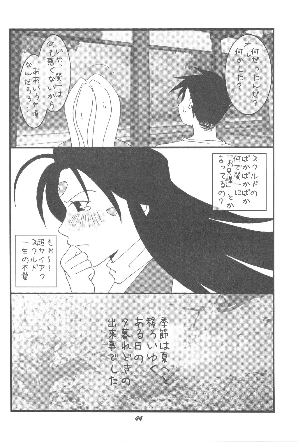 웹툰 이미지 42
