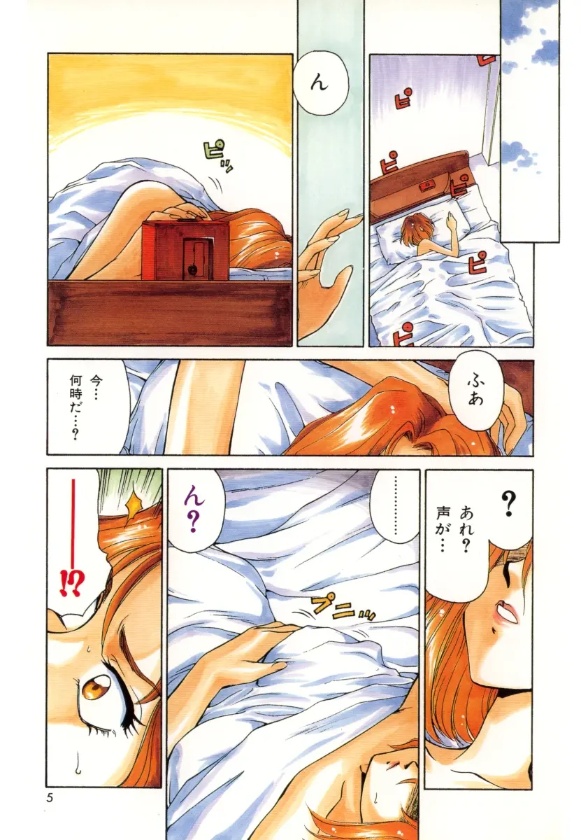 웹툰 이미지 4