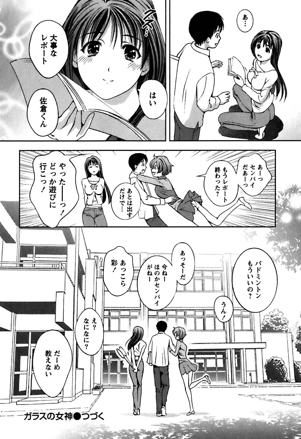 웹툰 이미지 192