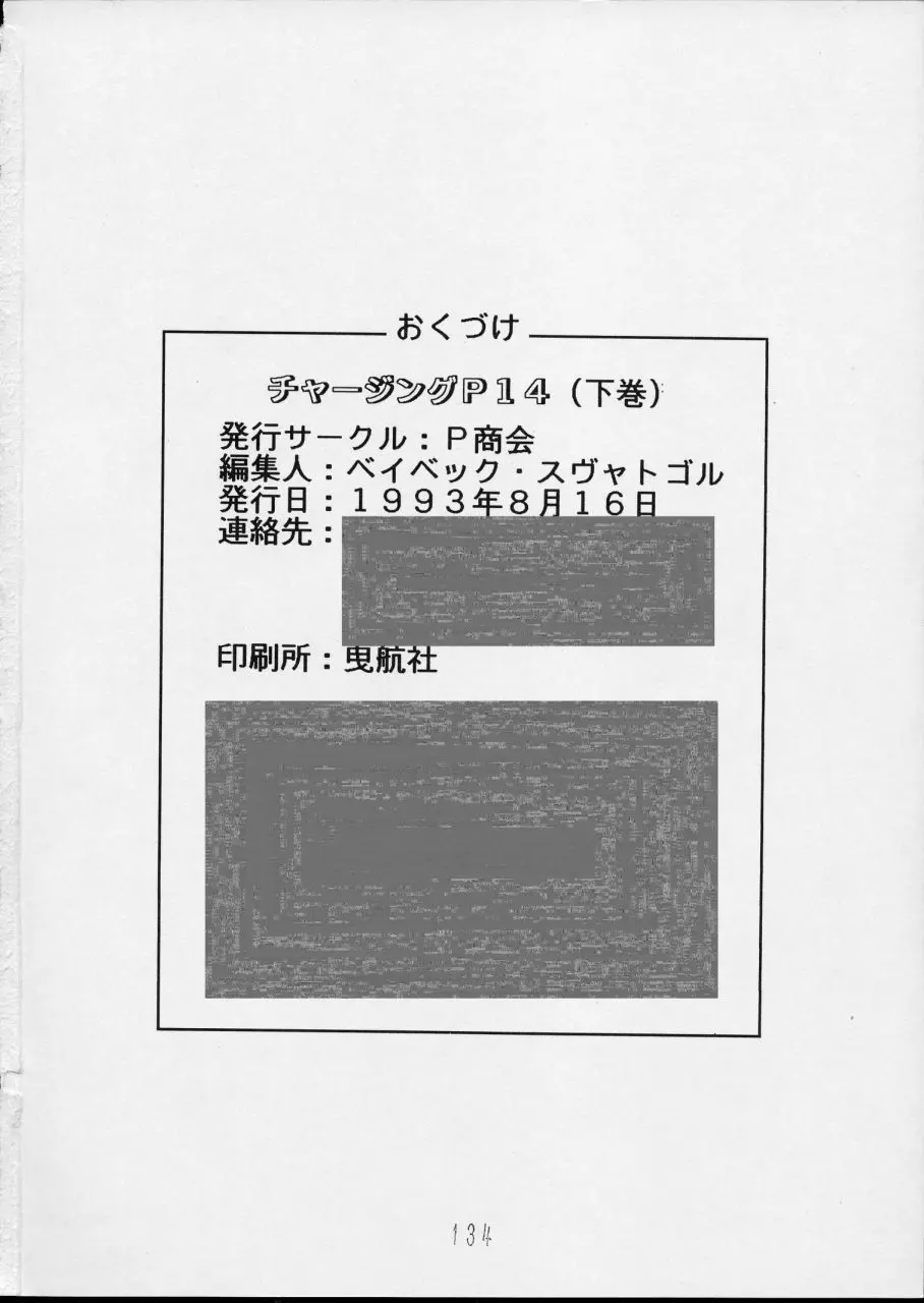 웹툰 이미지 133