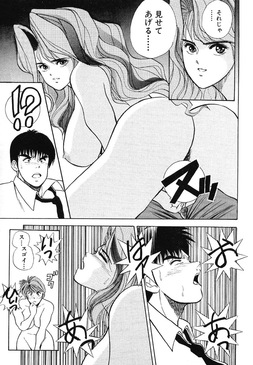 웹툰 이미지 42