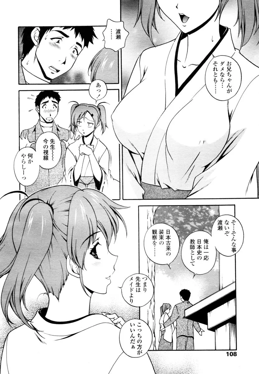 웹툰 이미지 105