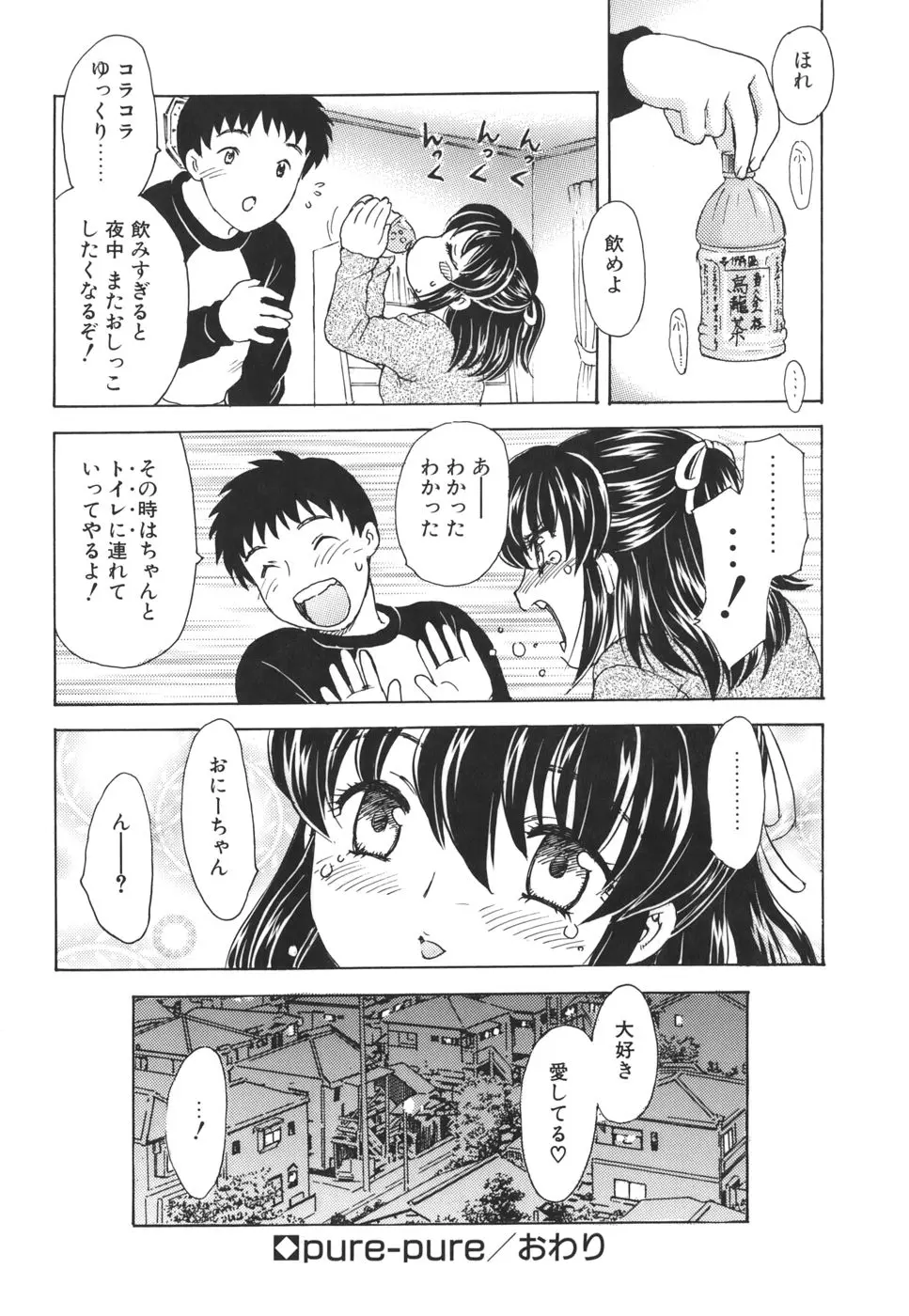 웹툰 이미지 98