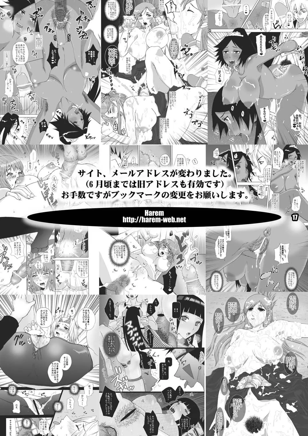 웹툰 이미지 17