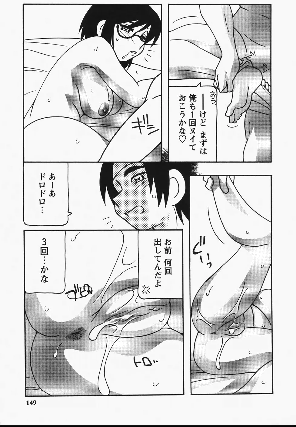 웹툰 이미지 150
