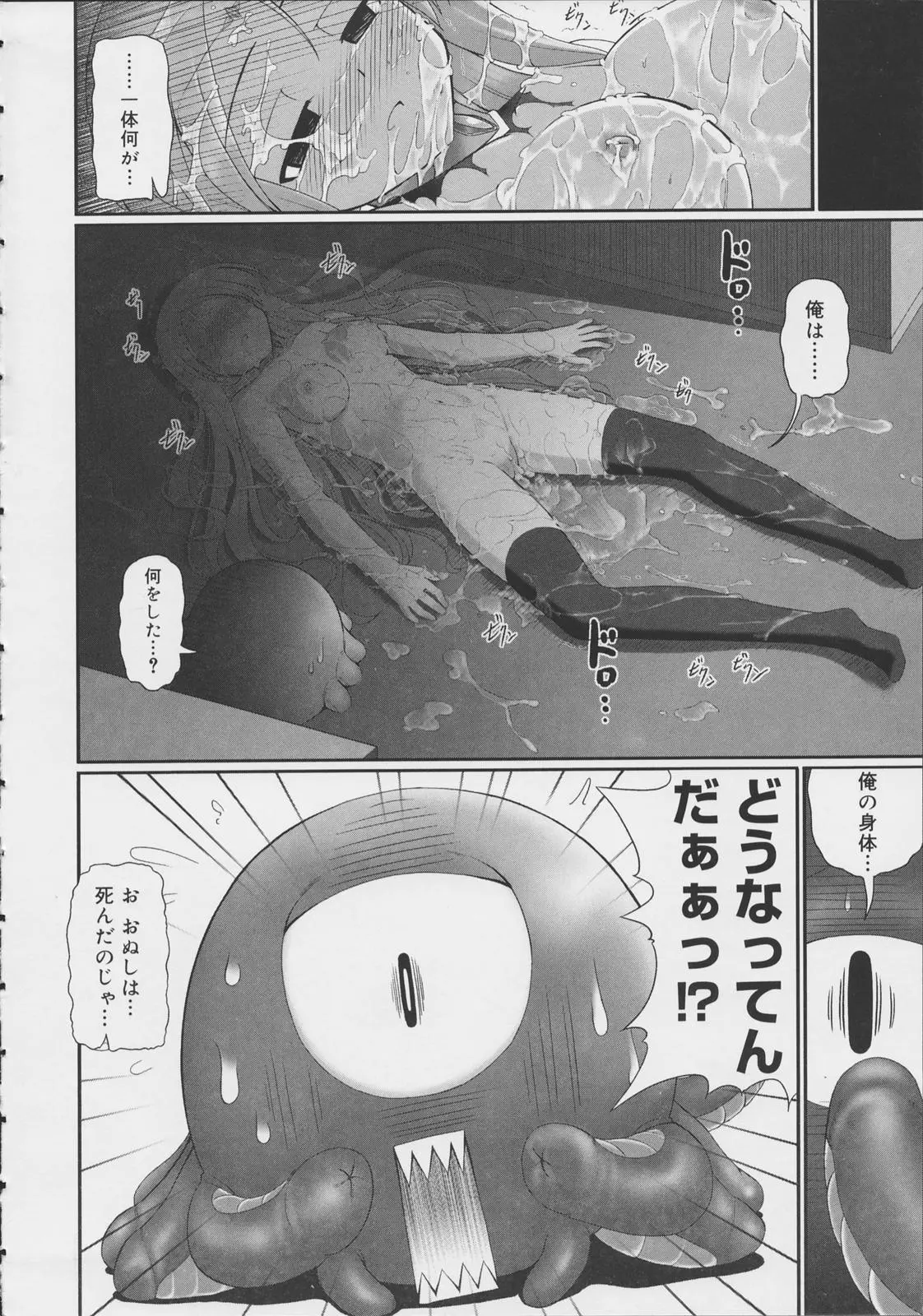 웹툰 이미지 24