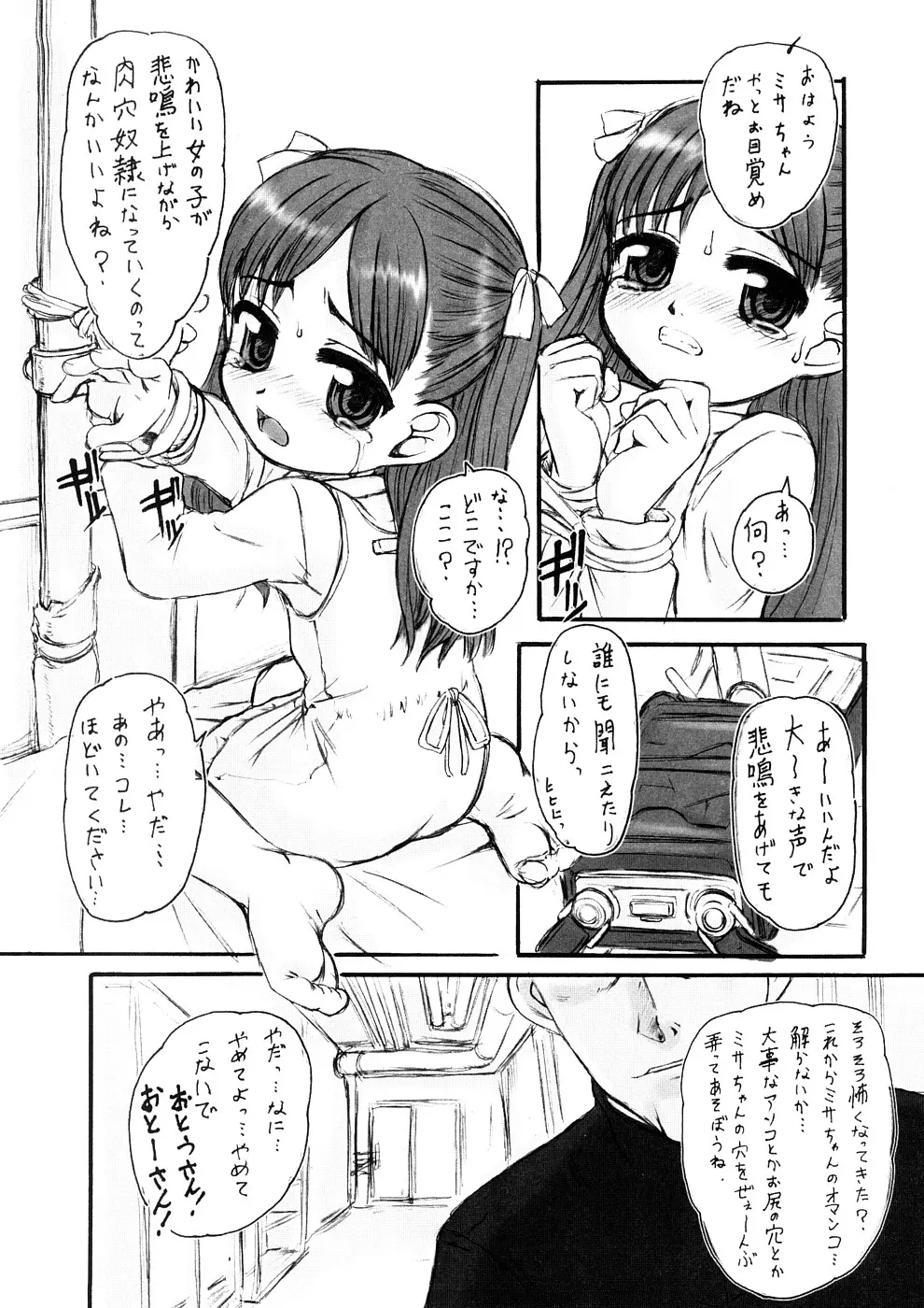 웹툰 이미지 213