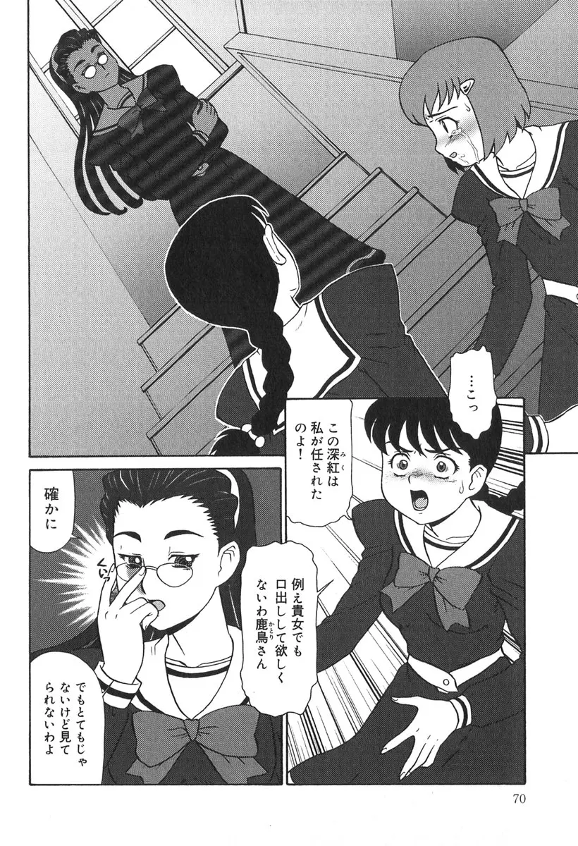 웹툰 이미지 69