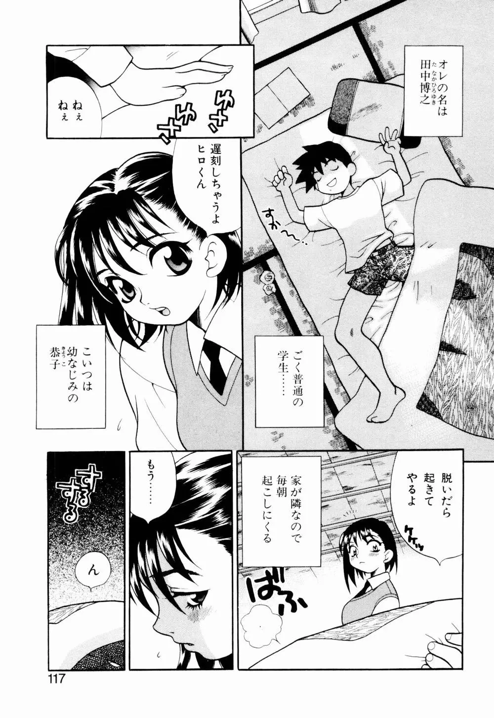 웹툰 이미지 122