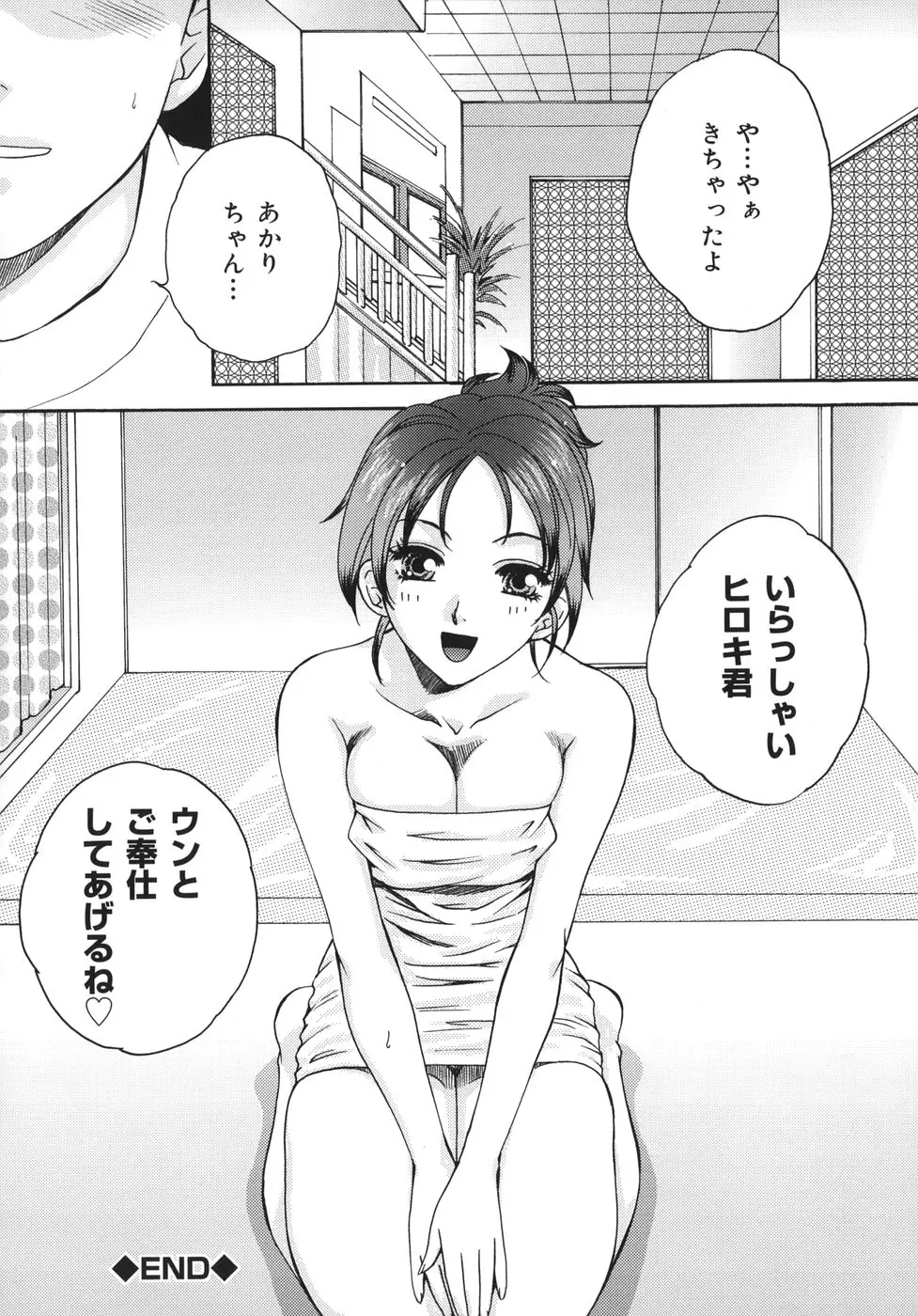 웹툰 이미지 122