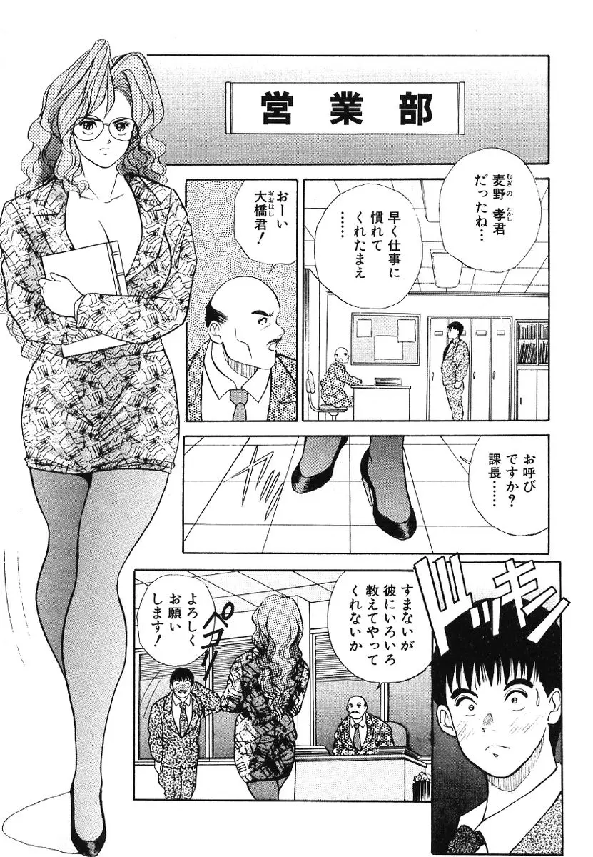 웹툰 이미지 10