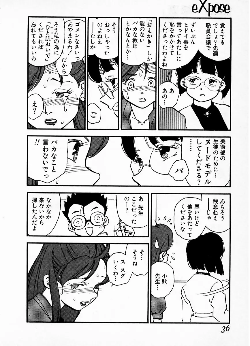 웹툰 이미지 31
