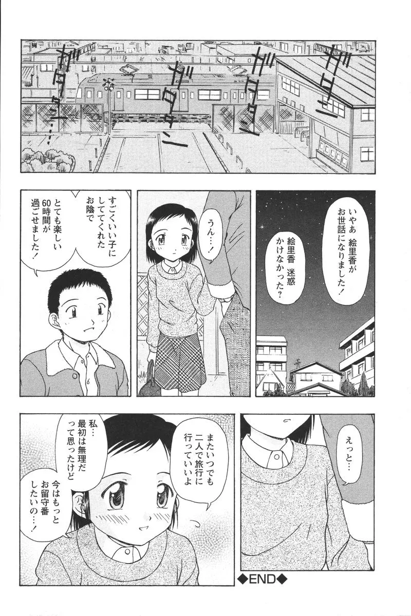 웹툰 이미지 177