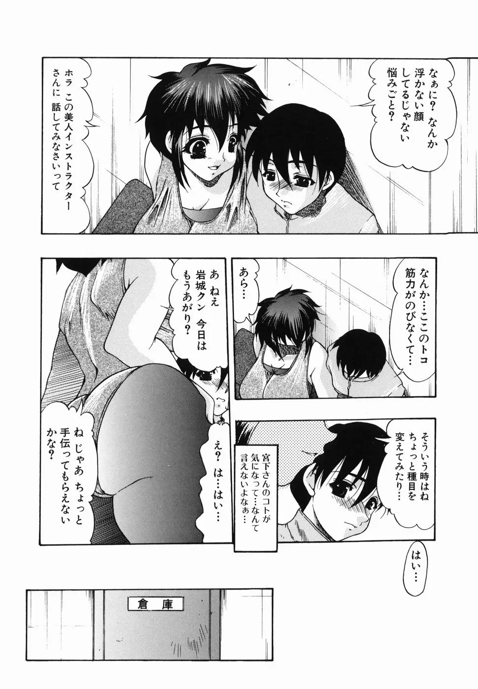 웹툰 이미지 69